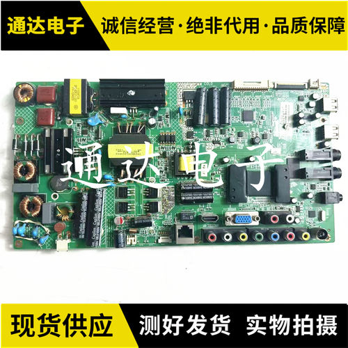 康佳LED47F3530F47M3500PDE主板