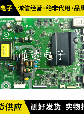 A原装海信LED32EC320A K3100主板RSAG7.820.6592屏HD315DH-F14