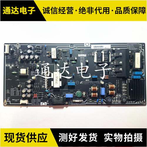 原装L60M4-AA小米液晶电源配件