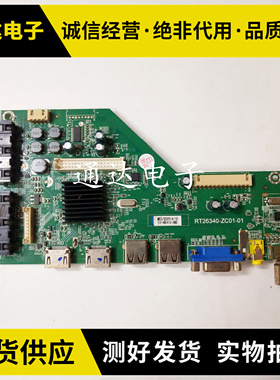 原装海尔LE40A3000 LE40B300W主板RT26340-ZC01-01屏V400HJ6-PE1