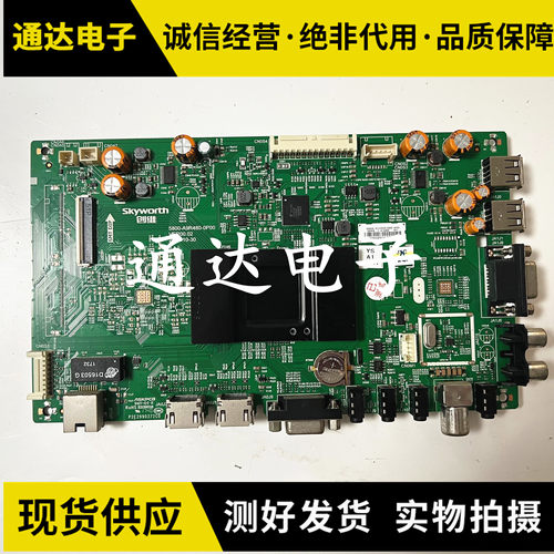 创维43E366W49E366W主板