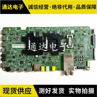 原装三星UA55F8000AJ/60F8000AJ/65F8000AJ主板BN41-01959C各种屏