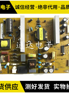 长虹LED42B1000C/3100iC 电源板HSM35D-4MF XR7.820.180V1.2/V1.1