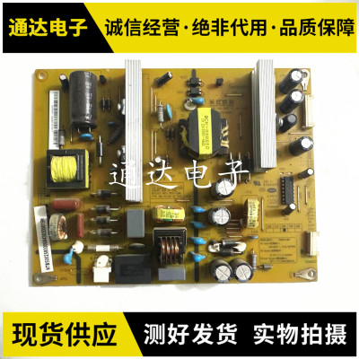 长虹LED42B1000C/3100iC电源板