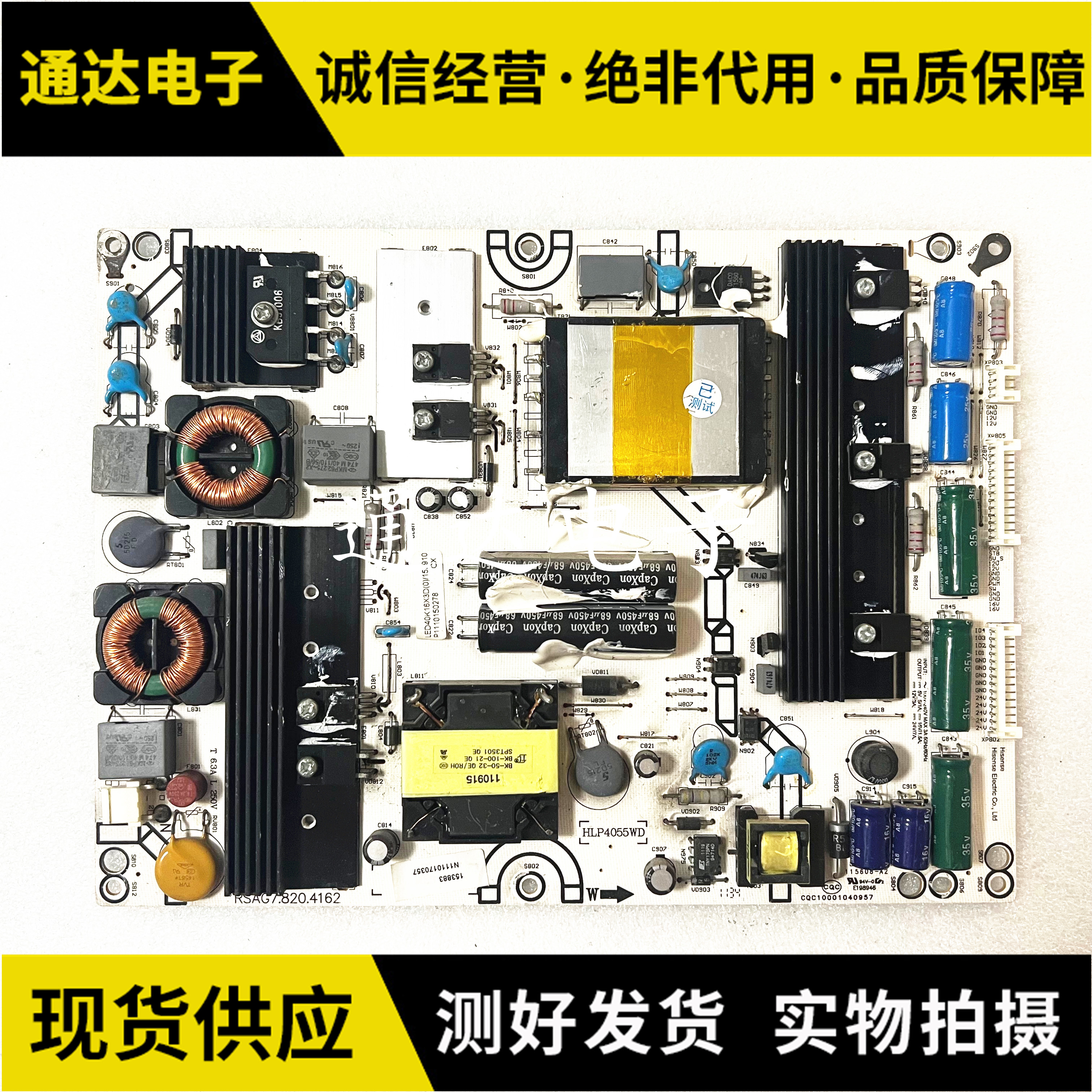 海信LED46K01P/LED55T36GP电路板