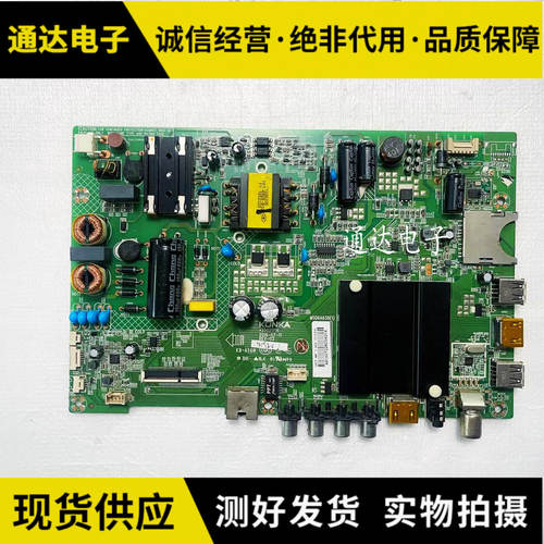 康佳LED55K35U主板35021716