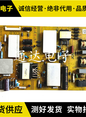 夏普LCD-40LX170A 40DS13A电源板配件RUNTKB028WJQZ JSL1090-003A