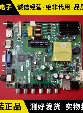 原装康佳LED42E330CE 42G200主板 TP.VST69D.PB802.PB83配各种屏