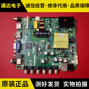 原装康佳LED42E330CE 42G200主板 TP.VST69D.PB802.PB83配各种屏