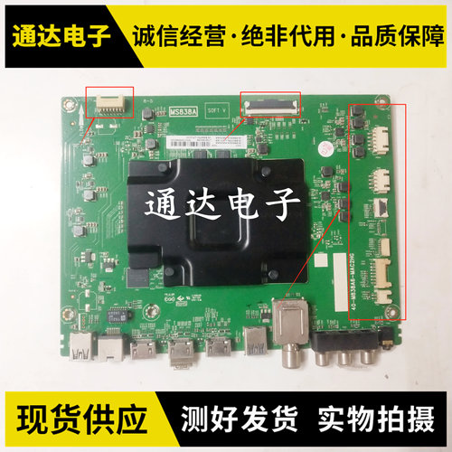 原装TCL55T355C255C6主板