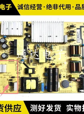 原装55/65C9 65P9 70C2电源板40-L242H4-PWB1CG/PWA1CG