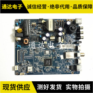 长虹32D3F 39D3F  43D3F主板JUC7.820.00182456屏C320X16-E3-H