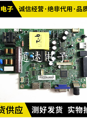 原装冠捷LE43M3776主板715GA673-C0D-000-004K屏TPT430B2-0LV1D.Q