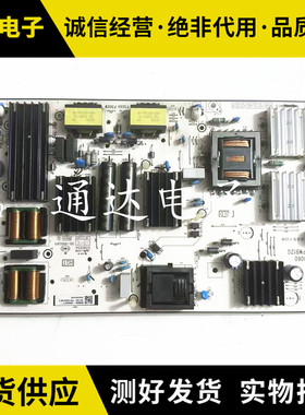 原装TCL75Q10G 75T7G 85Q10G电源板40-P40XHL-PWA1ZG