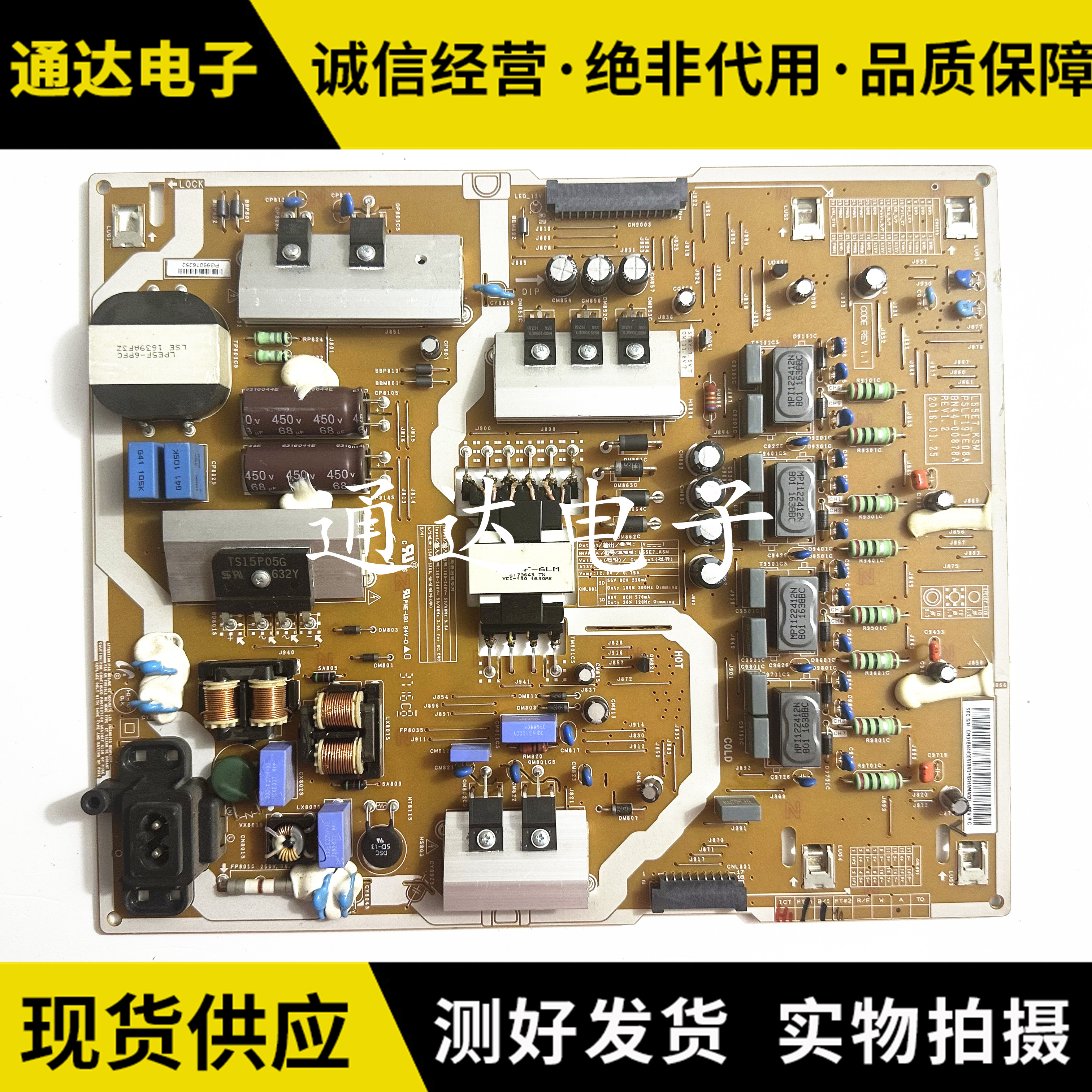原装三星UA55KS9800电路板