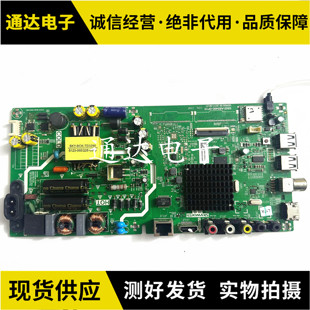 创维40E3500 40X6主板5800-A8S480-1P00/3P00配RDL400FY屏V400HJ6