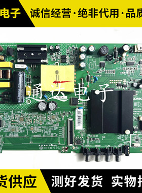 康佳液晶电视机主板LED43K1000A/43S2/43S1原装35023310/35024372