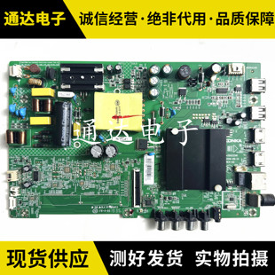 康佳液晶电视机主板LED43K1000A/43S2/43S1原装35023310/35024372