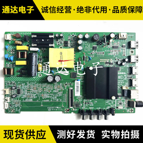 康佳主板LED43K1000A/43S2/43S1