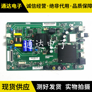 夏普2T C40ACTA主板TP.MS638.PB792 配屏400LDH1 1电路板 C40ACMA