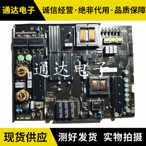 原装海尔U70H3H70E17电源板