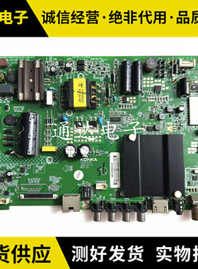 原装康佳LED43S8000U T43U A43U主板35021716屏1160 1190 1042