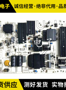 原装小米L65M6-5P液晶电视电源板PW.195W2.982电路板配件电路板