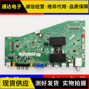 原装T  L32A71C L42/48A71C D55A261液晶 主板40-AMM6C1-MAE2HG