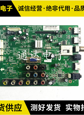 AOC冠捷LE32A1020/80主板4704-M182T9-A4235K01屏K320WD电路板