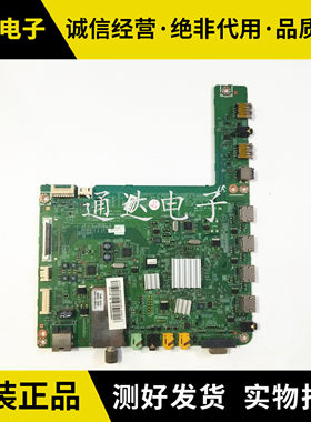 原装三星UA46C5000QR主板
