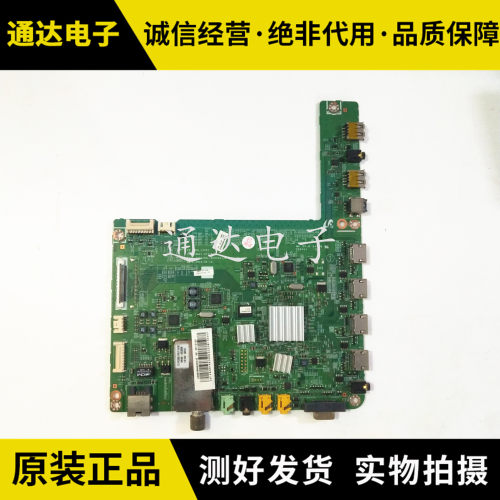 原装三星UA46C5000QR主板