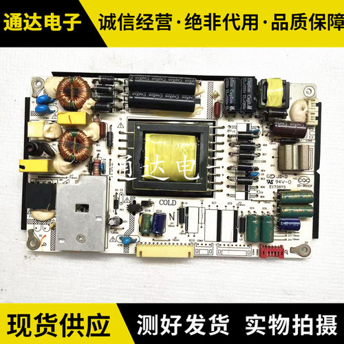 清华同方电视LE-39TL2600电源板