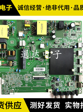 康佳LED55G300E 50D3主板35025132 屏3643 3629YT 3678 2854 3525
