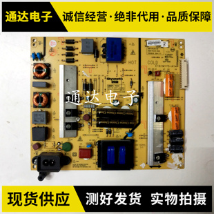 创维49G8200 55E510E电源板168P-P5L012-00 5800-P5L012-0010/30/