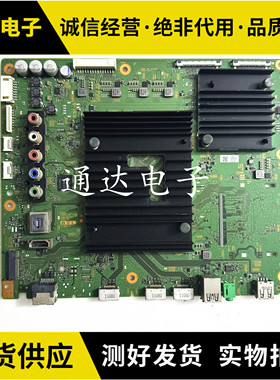 原装 索尼KD-65X8500G主板 1-983-791-33屏V650QWME11电路板