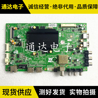 原装42E510E55E510E创维主板