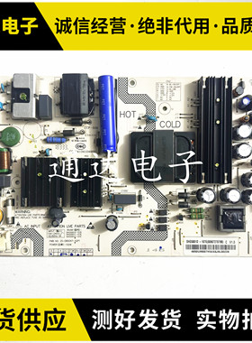 海尔 50T81X 电源板 SHG5001D-107E 0090727079B 25-DB5047-X2P1