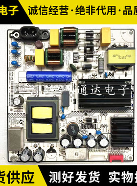 小米L65M5-4电源板SHG5504H-101H 5504H04-101HA 81-PBE055-H4H04