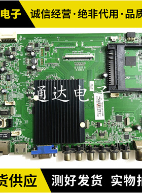 原装康佳LED55K60U 55X9600UF主板35018695屏ST5461D01-3 2720