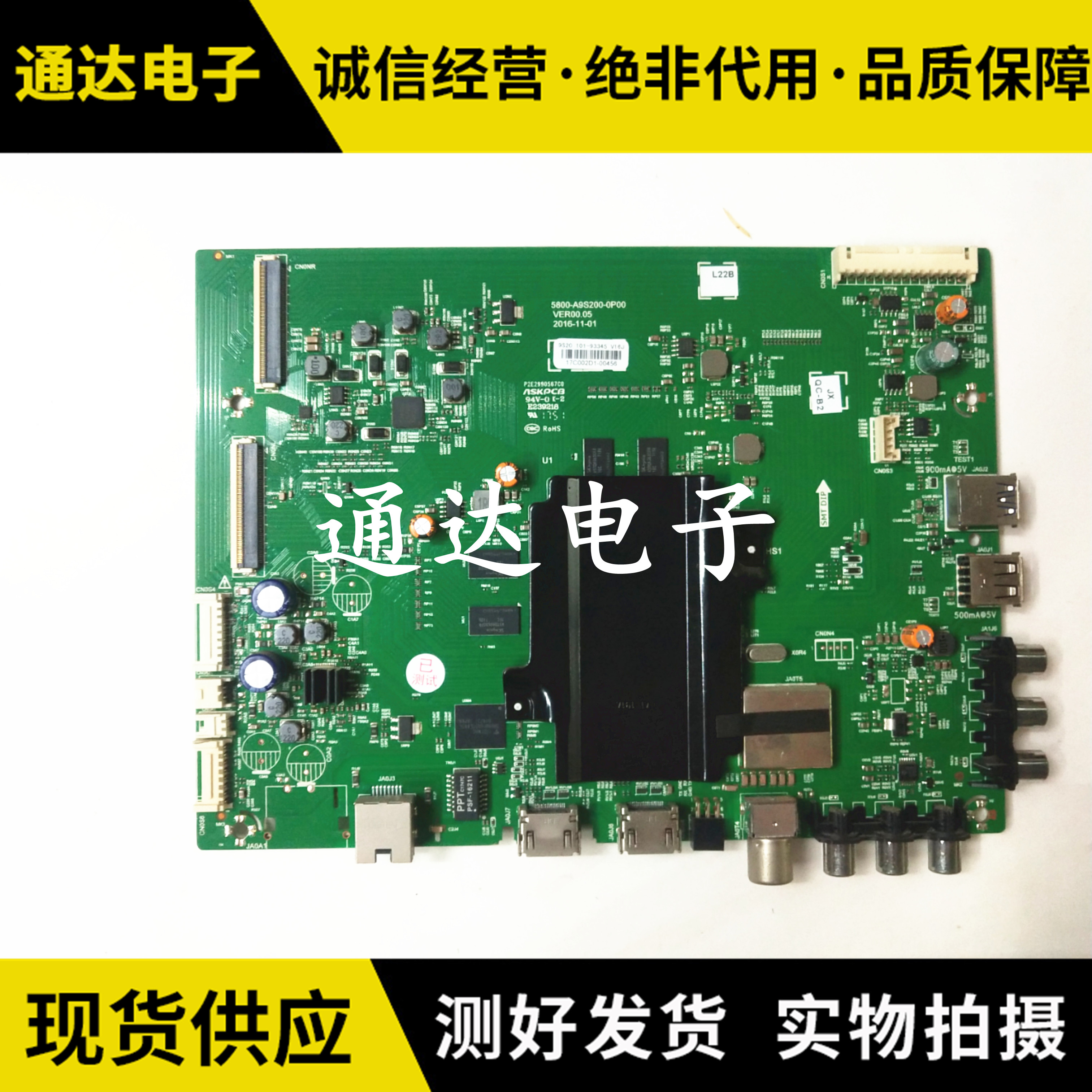 松下主板5800-a9s200-0p00