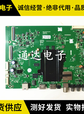 松下TH-43DX500C 55FX580C主板5800-A9S200-0P00屏R/SDL550 430WY