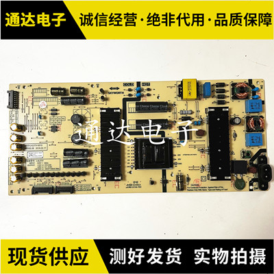 创维50H8M55H9D55H9S电源板