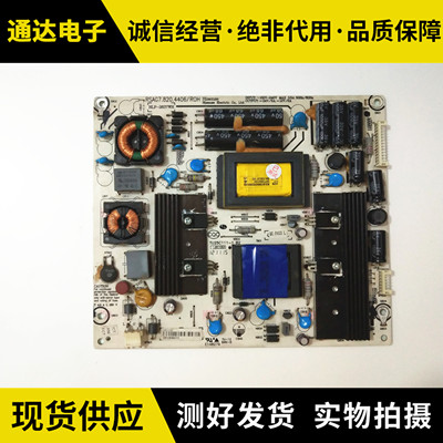 海信LED39K300JLED39K310电源板