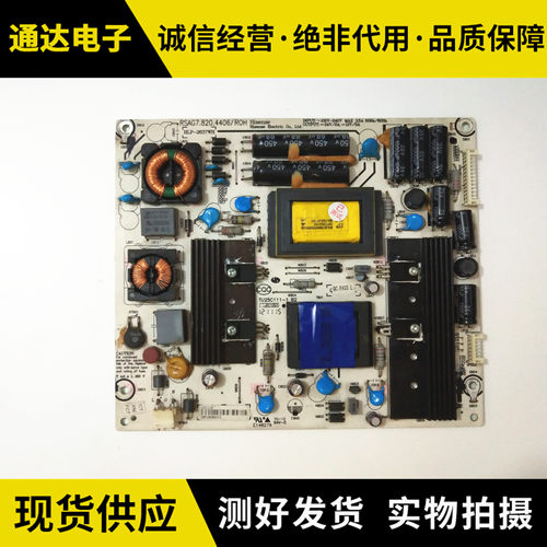 海信LED39K300JLED39K310电源板