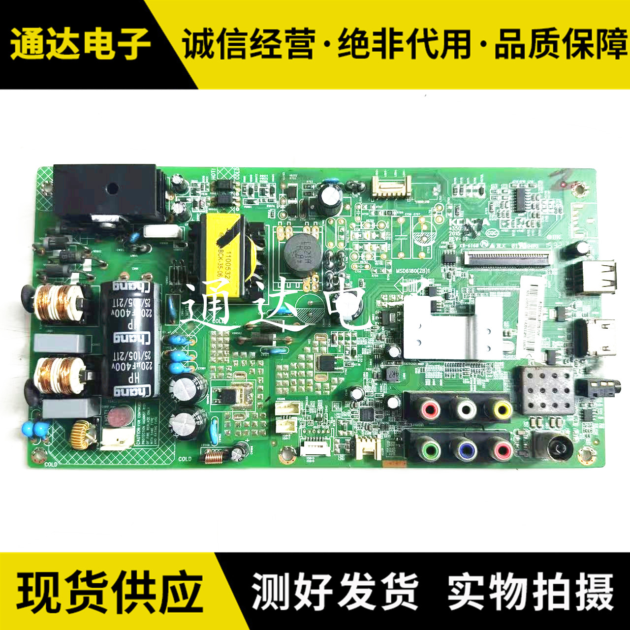 康佳LED40F3800CFLED39E330CE