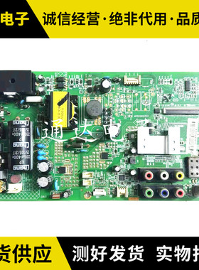 康佳LED40F3800CF LED39E330CE主板35018603 35019731屏438/321YT