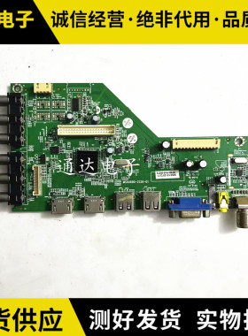 原装T LE42D8810海尔LE42B310N主板MS0U690-ZC01-01屏V420HJ2