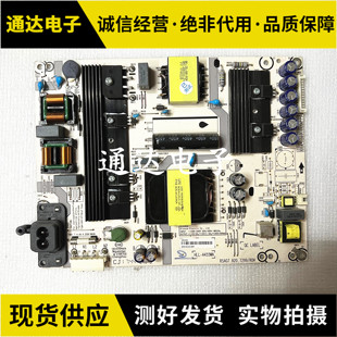 海信LED43N3700U LED45M5010U LED43N39U电源板RSAG7.820.7299