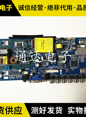 原装三洋39CE1270 电视机主板CV69BH-A42屏CN385NC7520 LC390TA2A