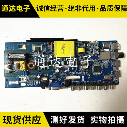 原装三洋39CE1270电视机主板